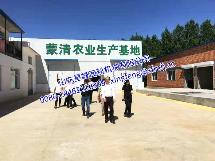 3.23內蒙古蒙清公司.jpg